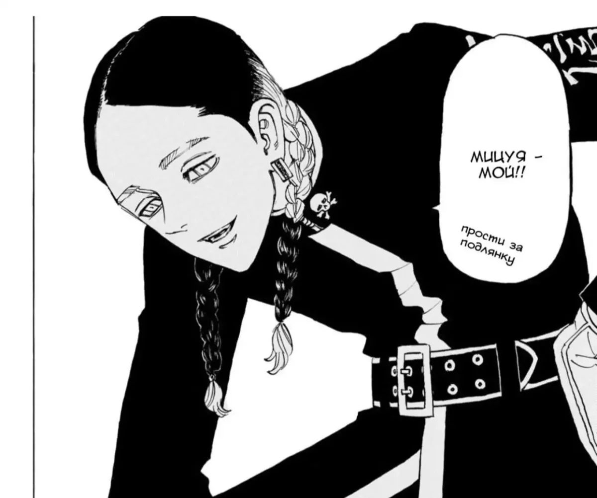 РАН Хайтани