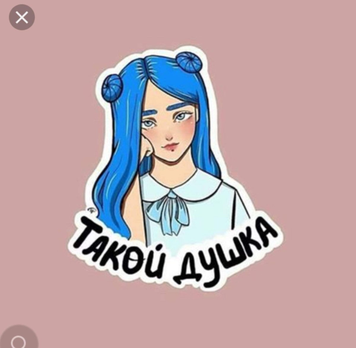 Дарья Гальченко