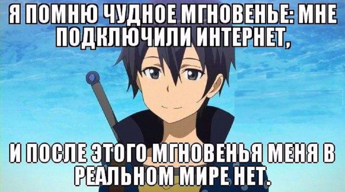 Усуи Такуми тупое лицо