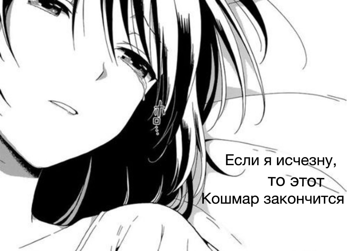 Аниме черно белое