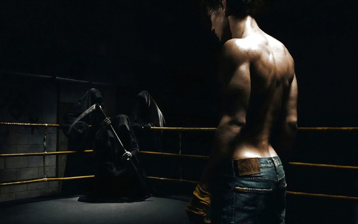 Разрывая оковы