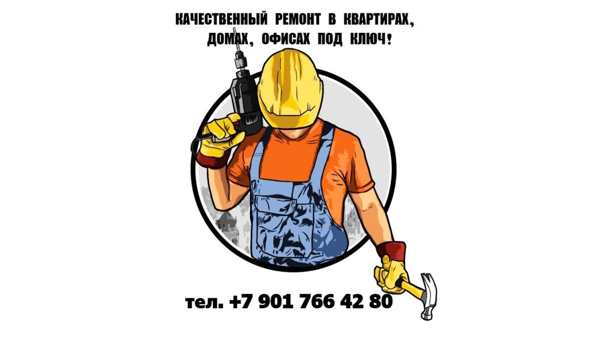 Круглый аватар