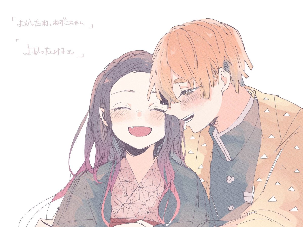 Зеницу и Незуко любовь