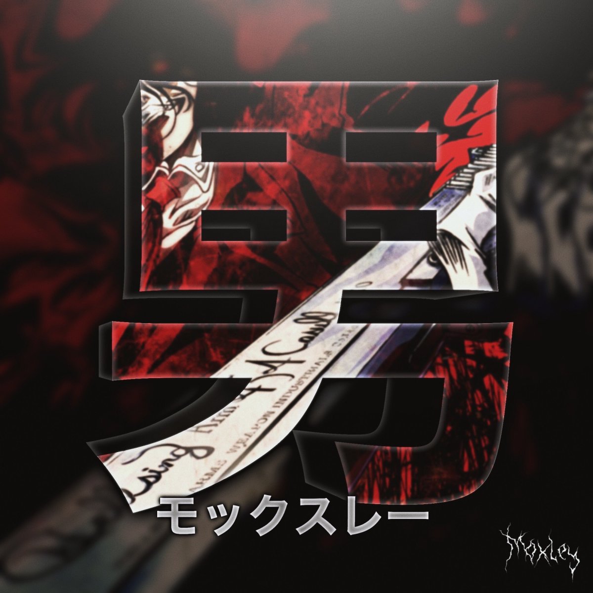 Аватар для стандофф 2 киберспорт Самурай