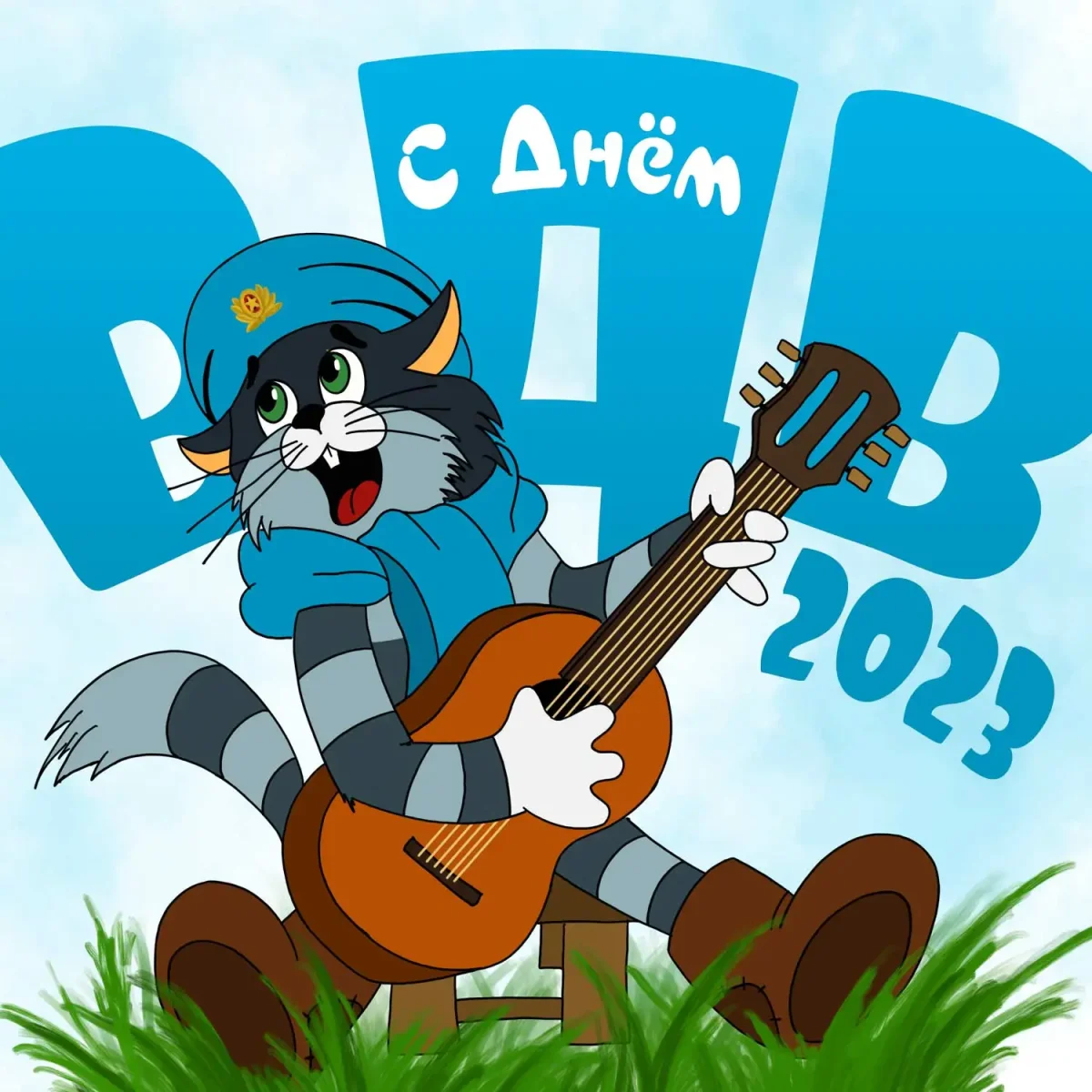 Трое из Простоквашино кот Матроскин