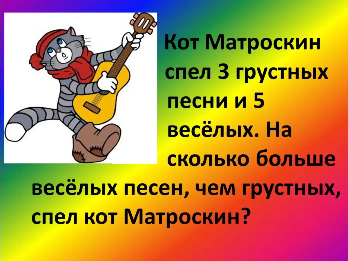 Открытка Простоквашино с новым годом