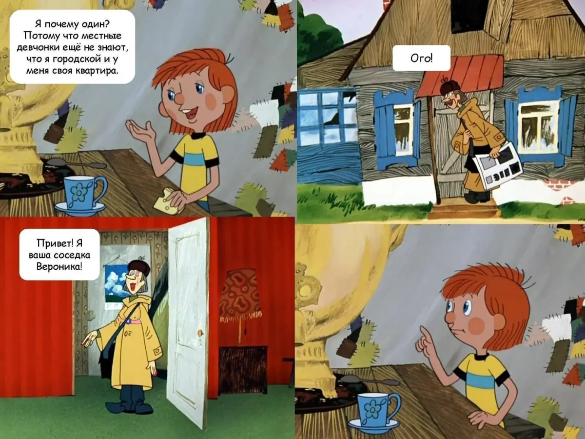 Герои Простоквашино почтальон Печкин