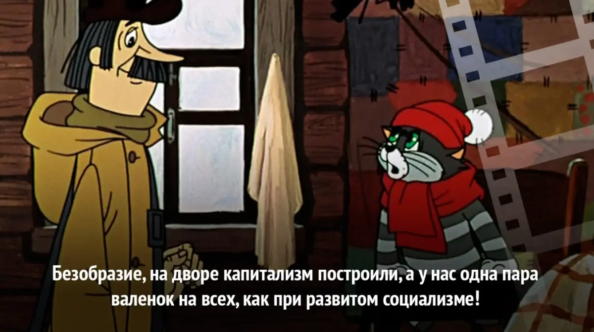 Неправильно ты дядя Федор