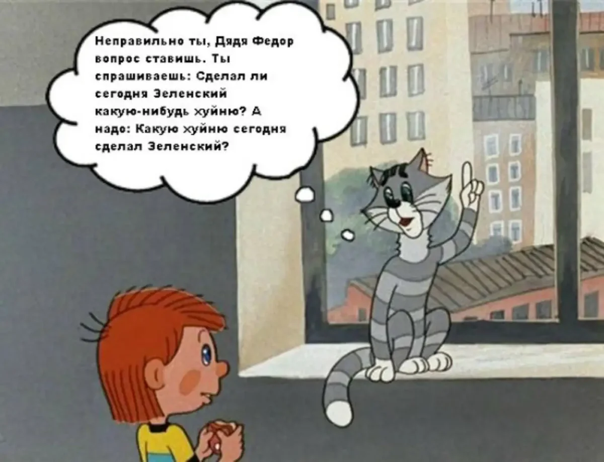 Дядя фёдор пёс и кот содержание книги