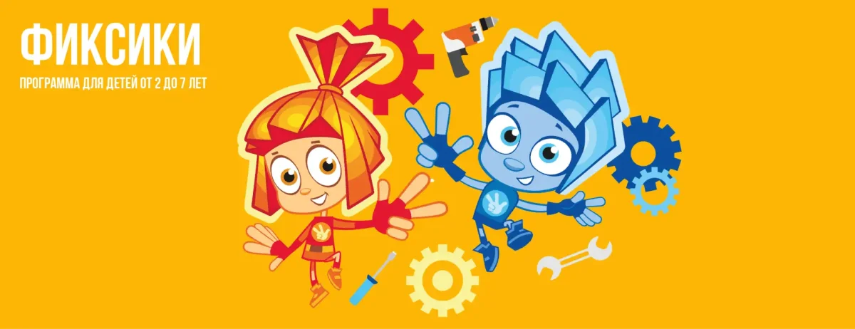 Маска Лунтика на голову