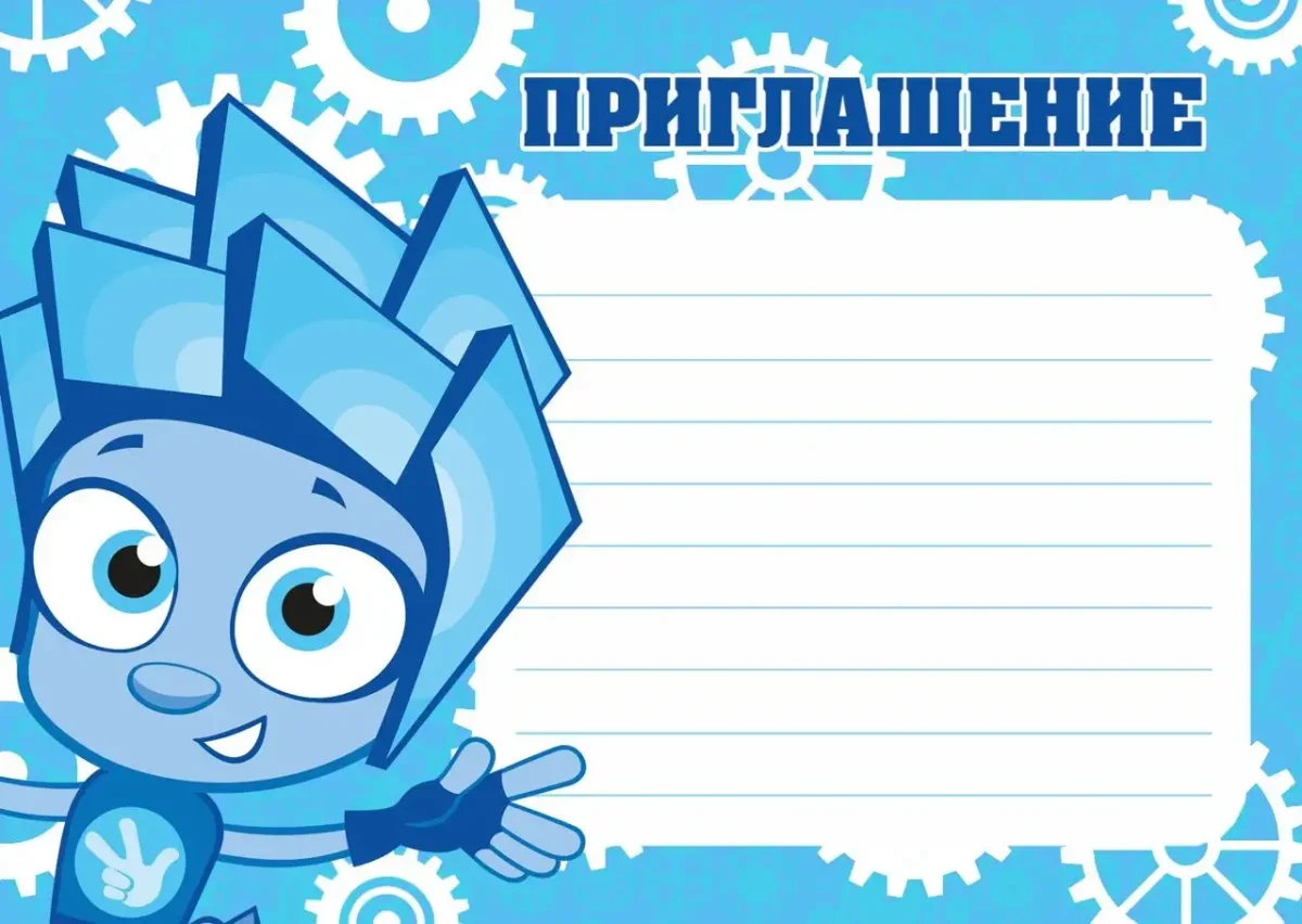 Герои Фиксиков шпуля