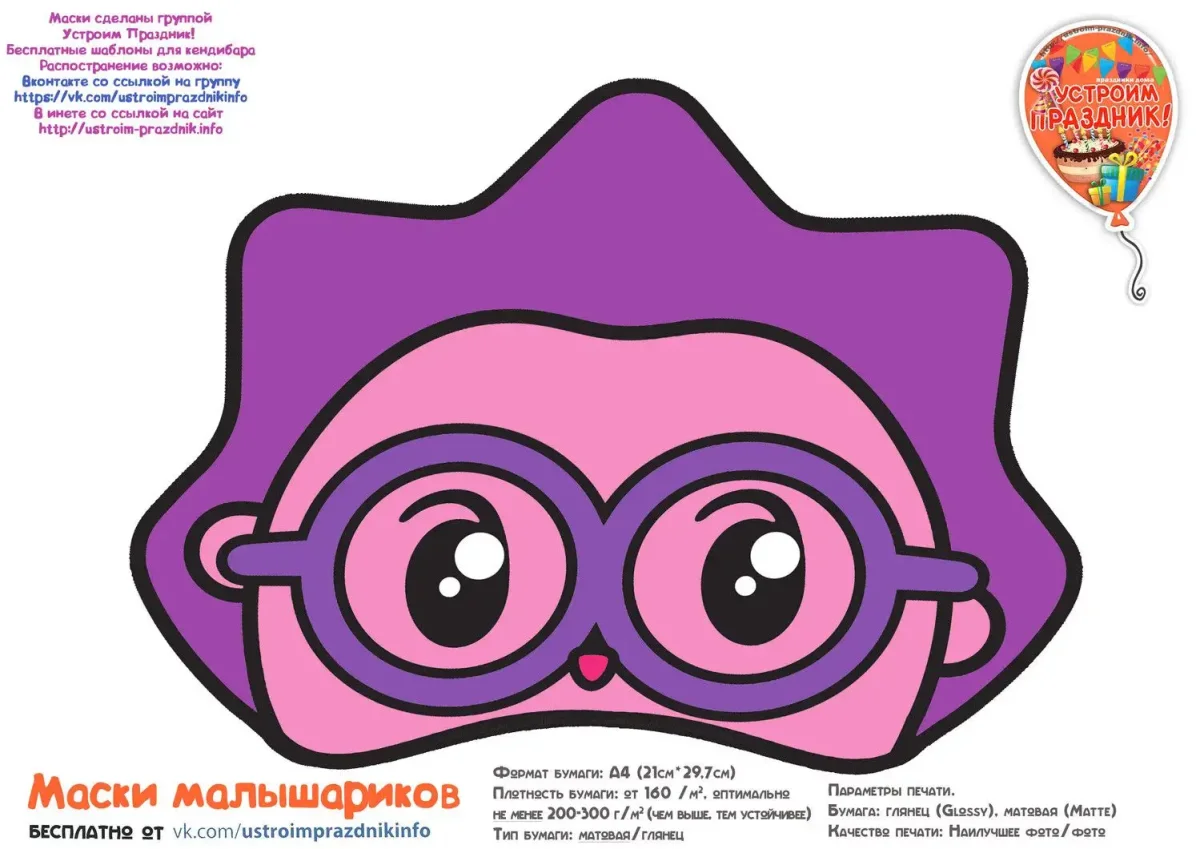 Фиксики пародия