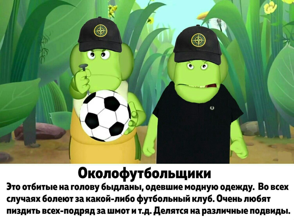 Крутой Лунтик