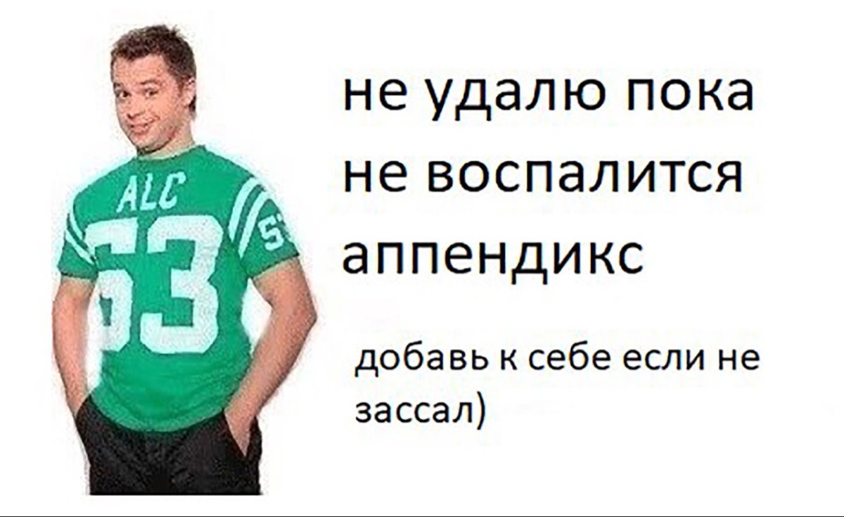 Корней Корнеевич оффник