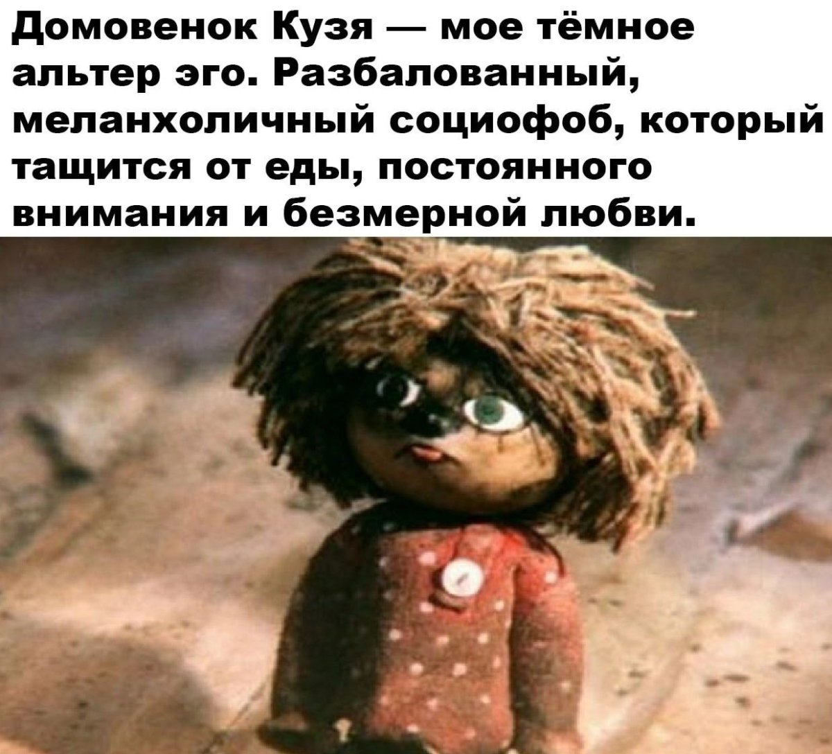 Лунтик смешное лицо