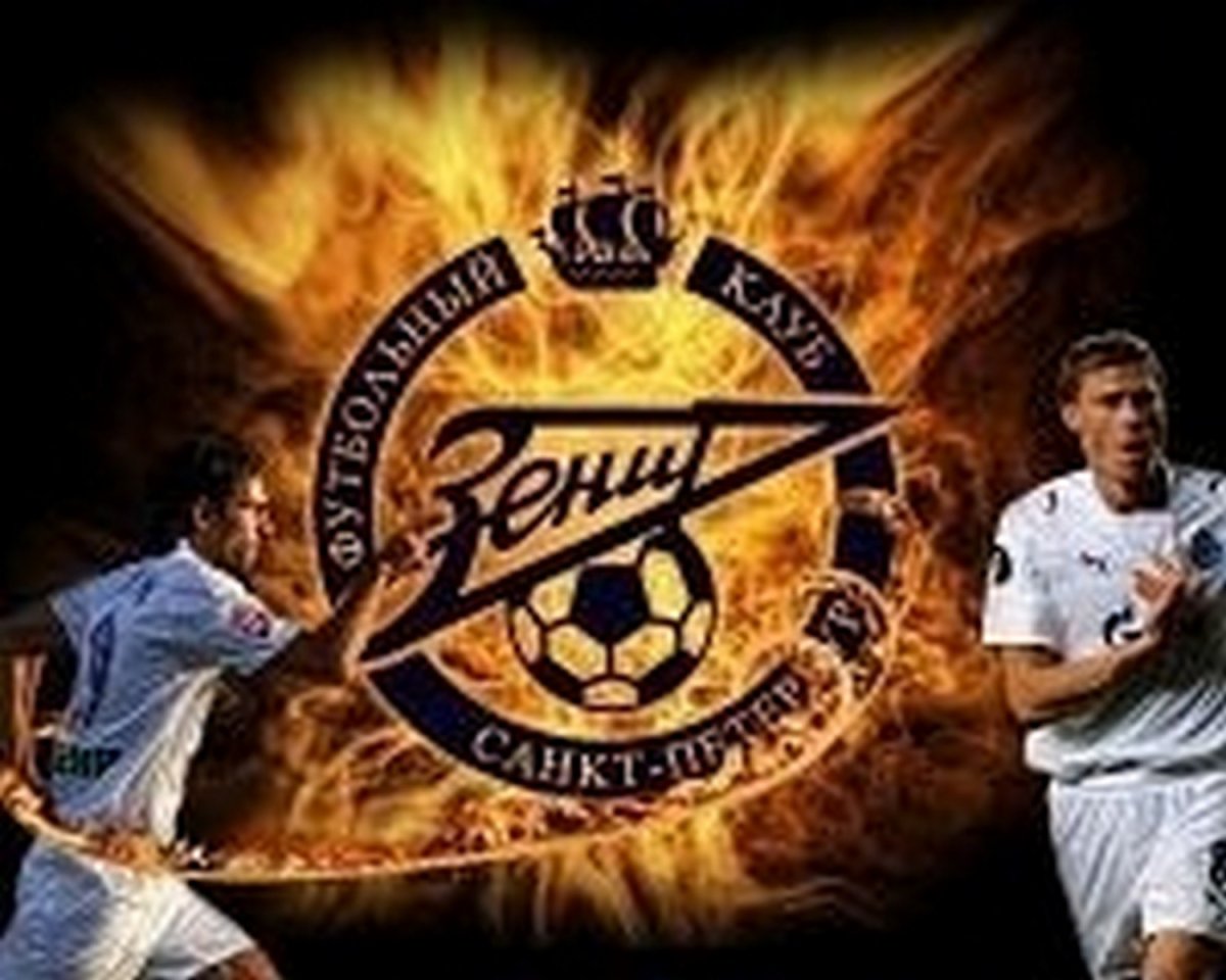 Зенит аватарка
