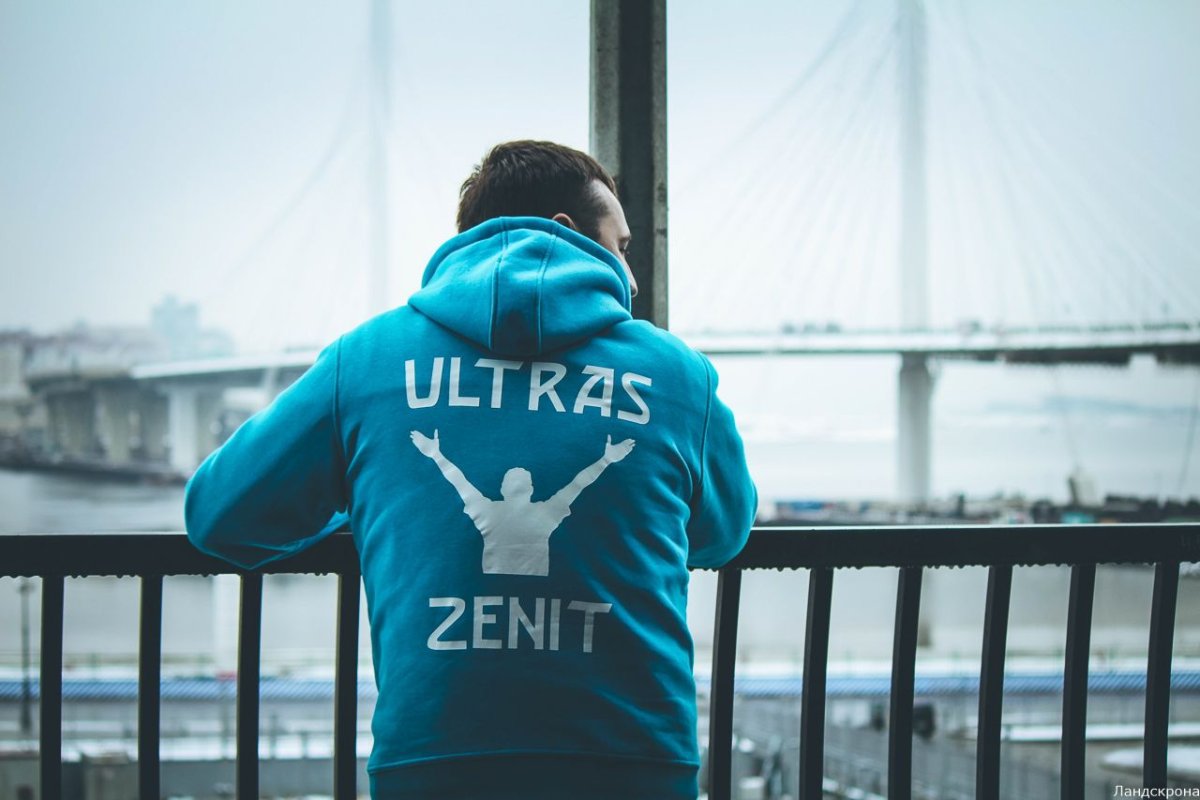 Зенит ультрас кофта