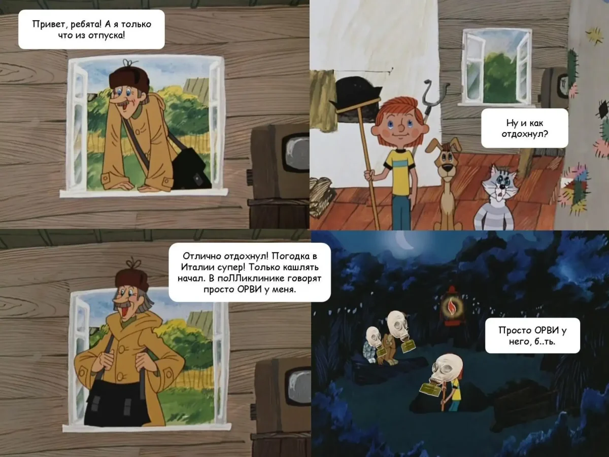 Новое Простоквашино Маргарита Мегеровна