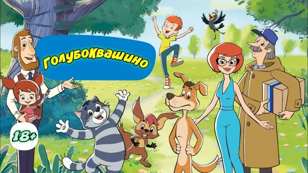 Как зовут родителей дяди Федора