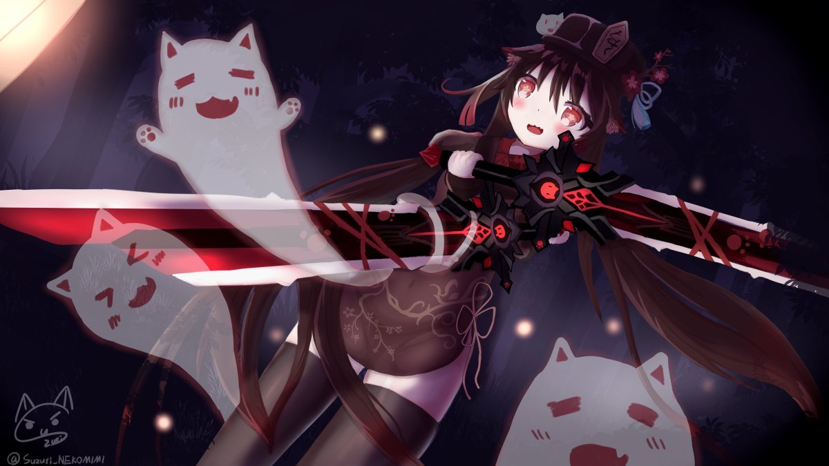 Футао Геншин