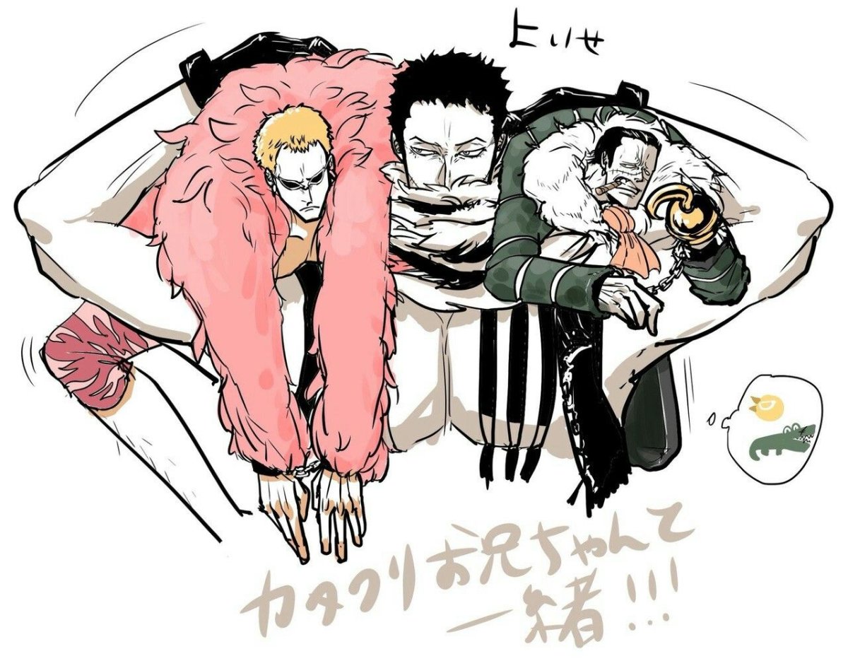 Шарлотта Катакури и Дофламинго