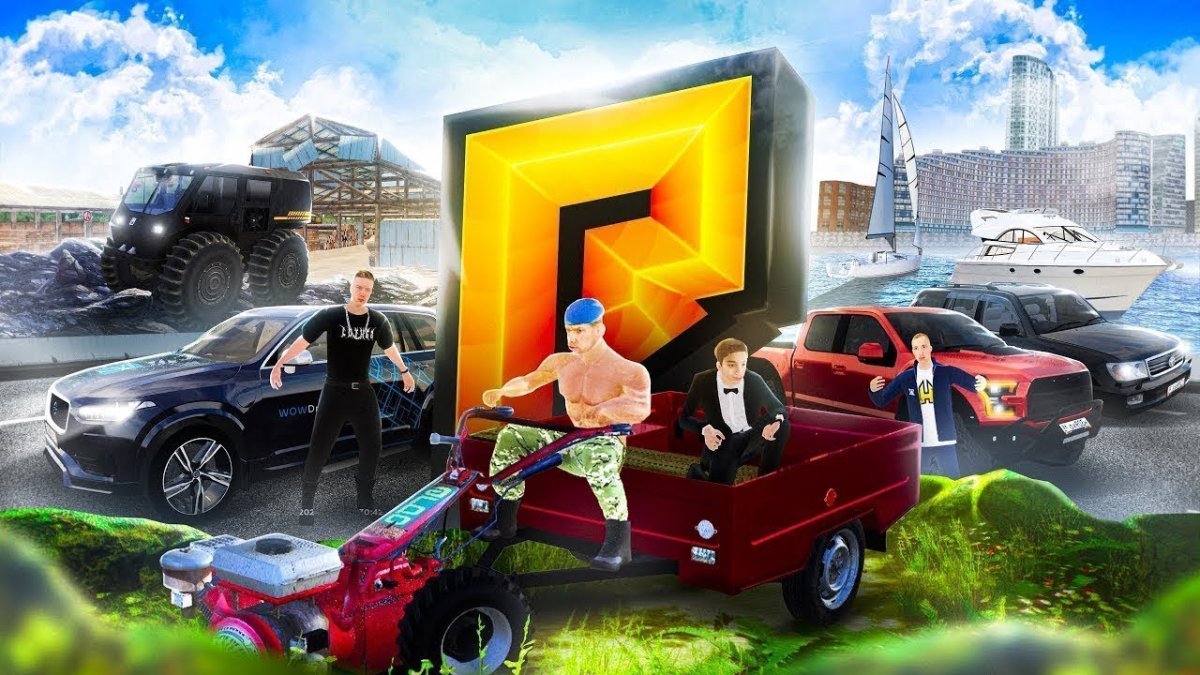 Радмир обновление