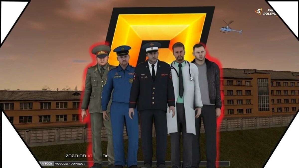 Сервера радмир крмп