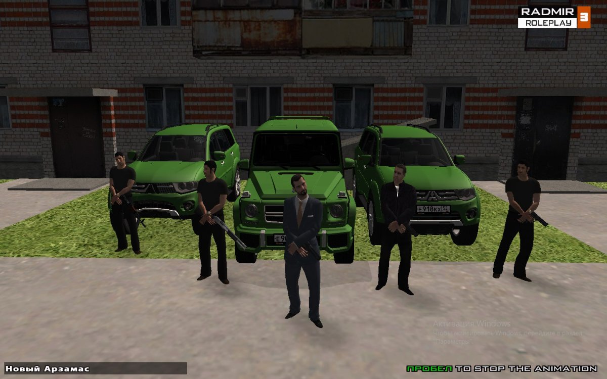 Радмир крмп банды