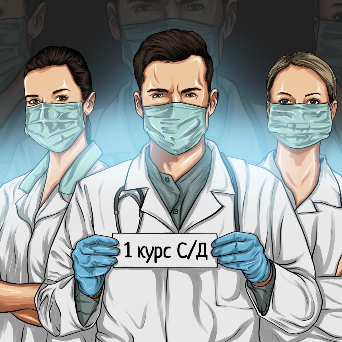 Ава для врача