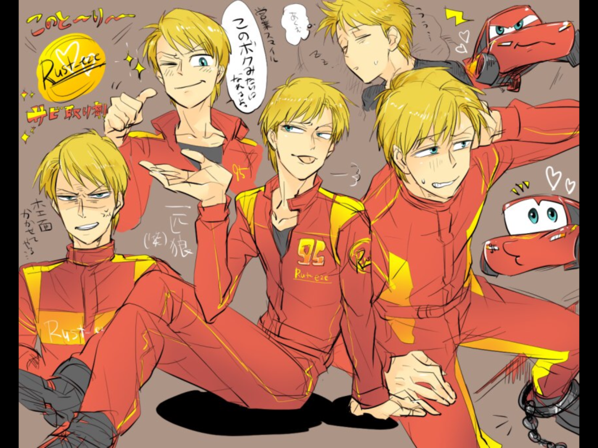 Маккуин и Франческо хуманизация