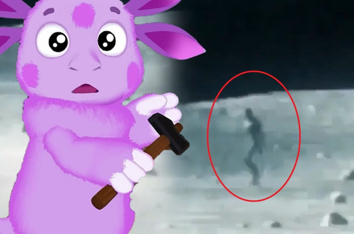 Лунтик настоящий