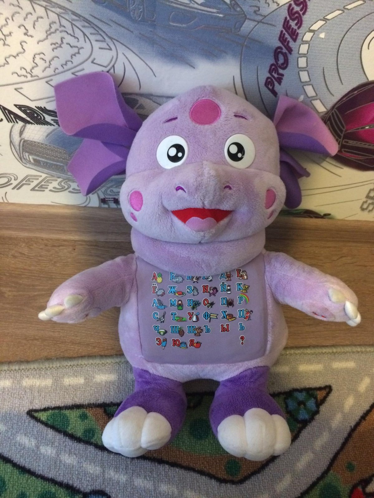 Лунтик в реальной жизни