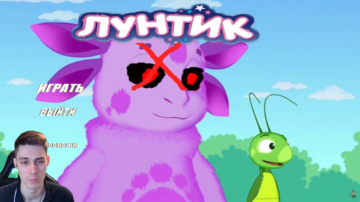 Лунтик костюм смешной