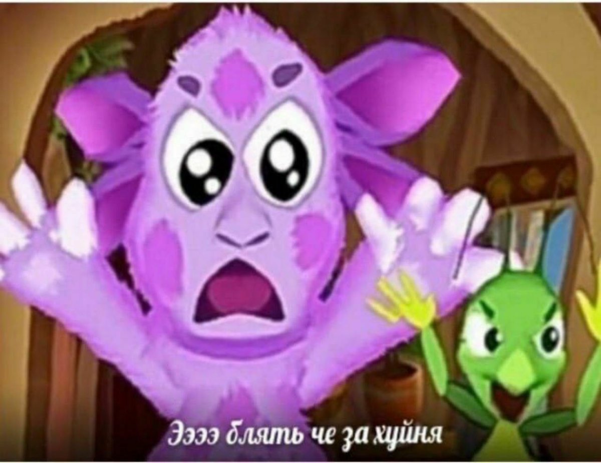 Лунтик и Чебурашка