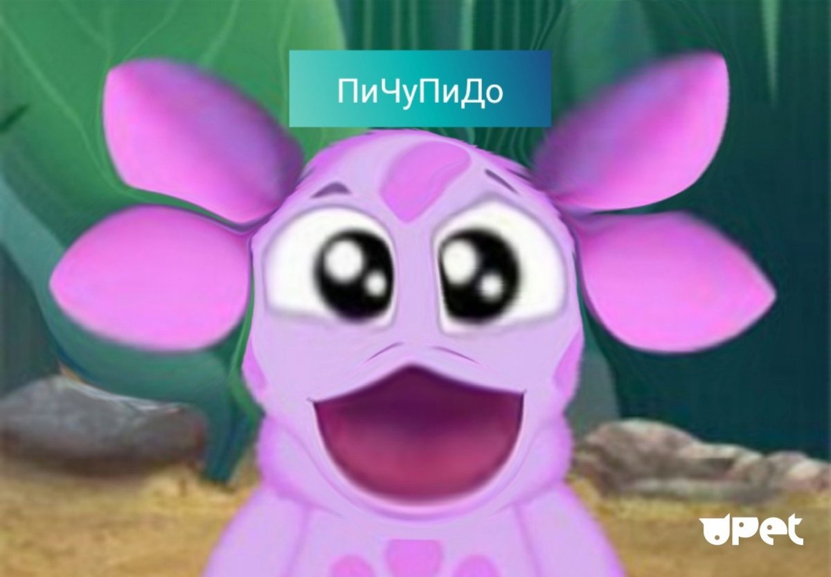 Лунтик магазин