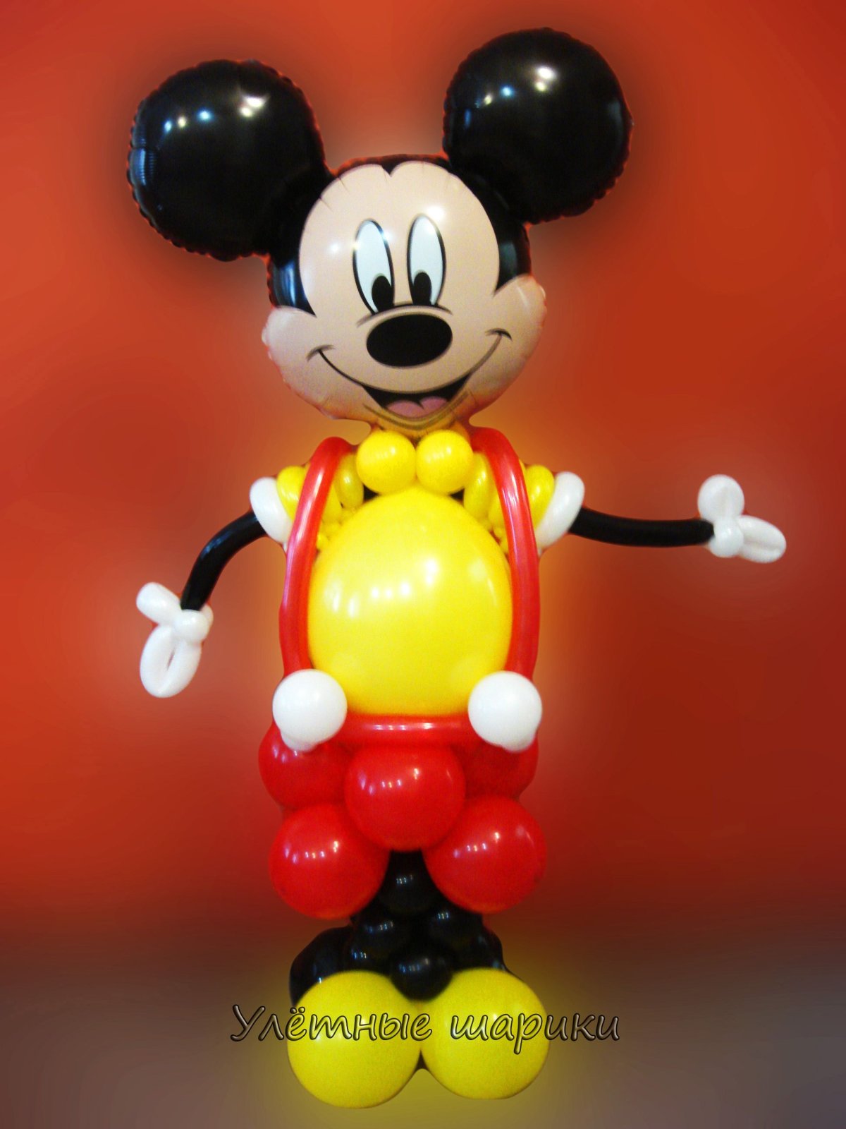 Фигура Микки Маус