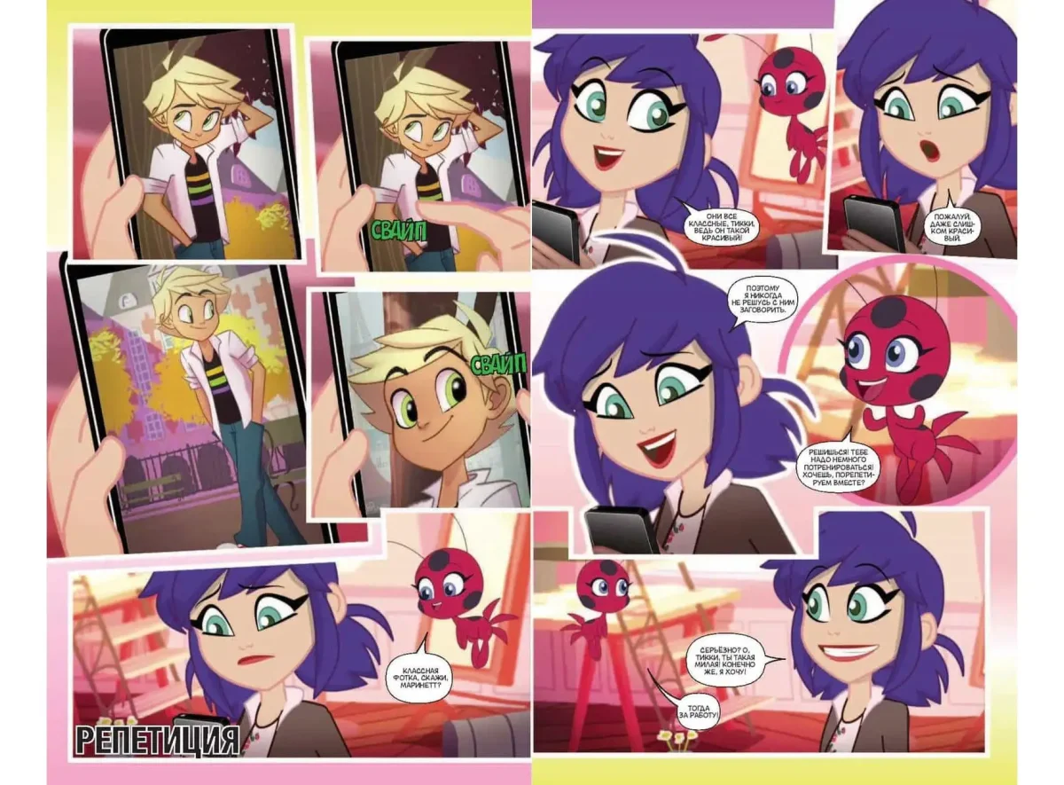 Леди баг и супер кот Zag Heroes