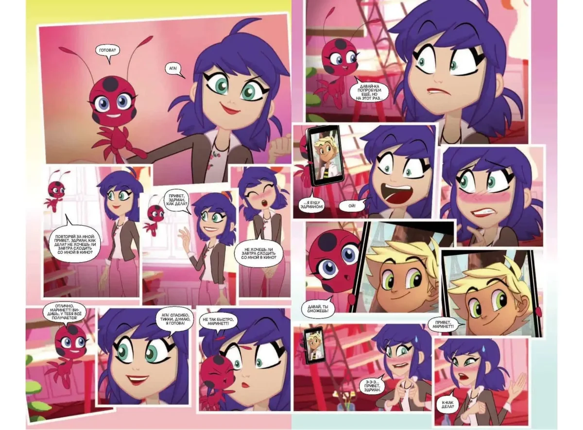 Леди баг и супер-кот в Нью-Йорке