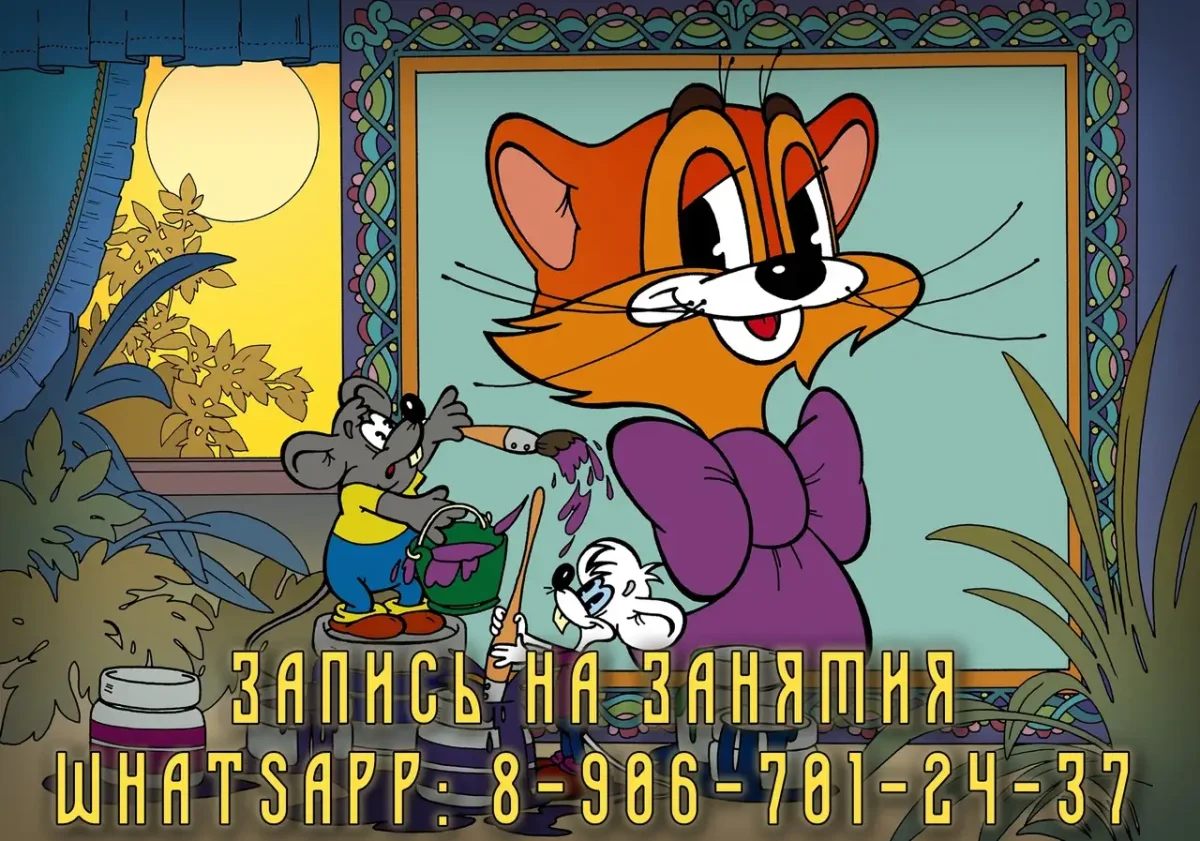 Леопольд картинки