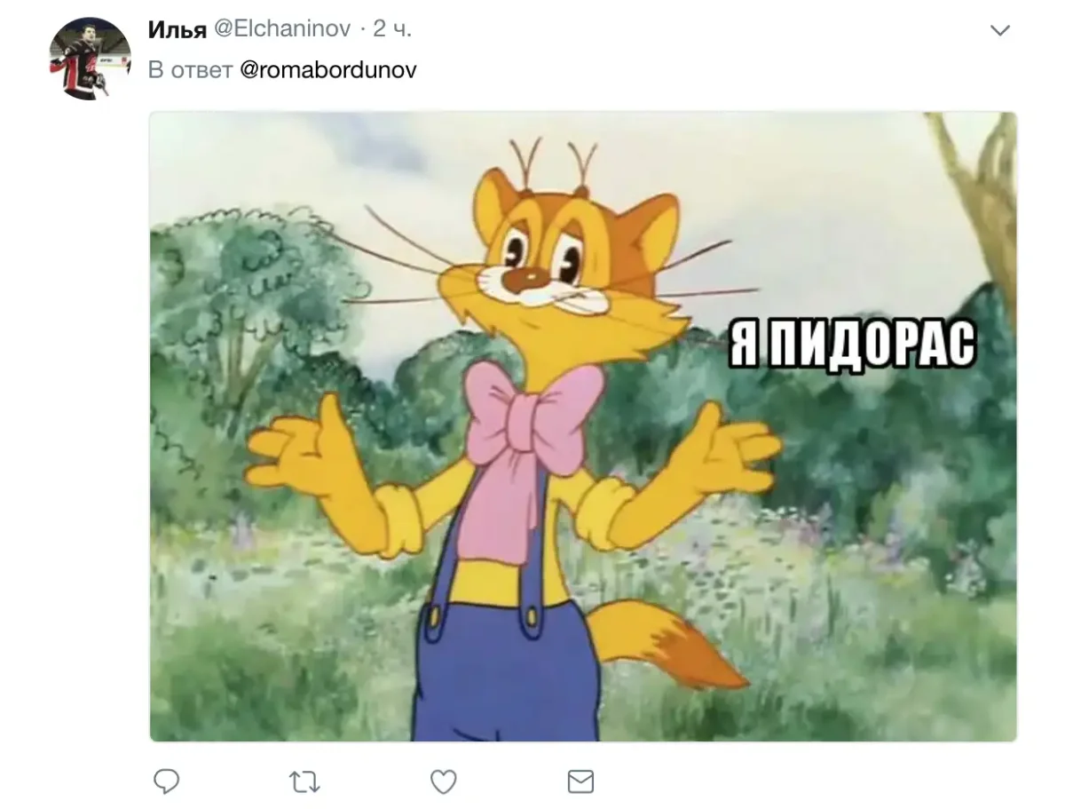 Кот Леопольд на белом фоне