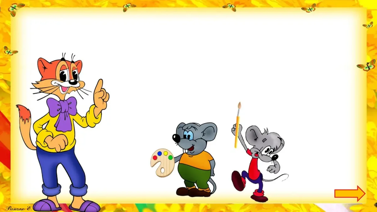 Приключения кота Леопольда мультфильм