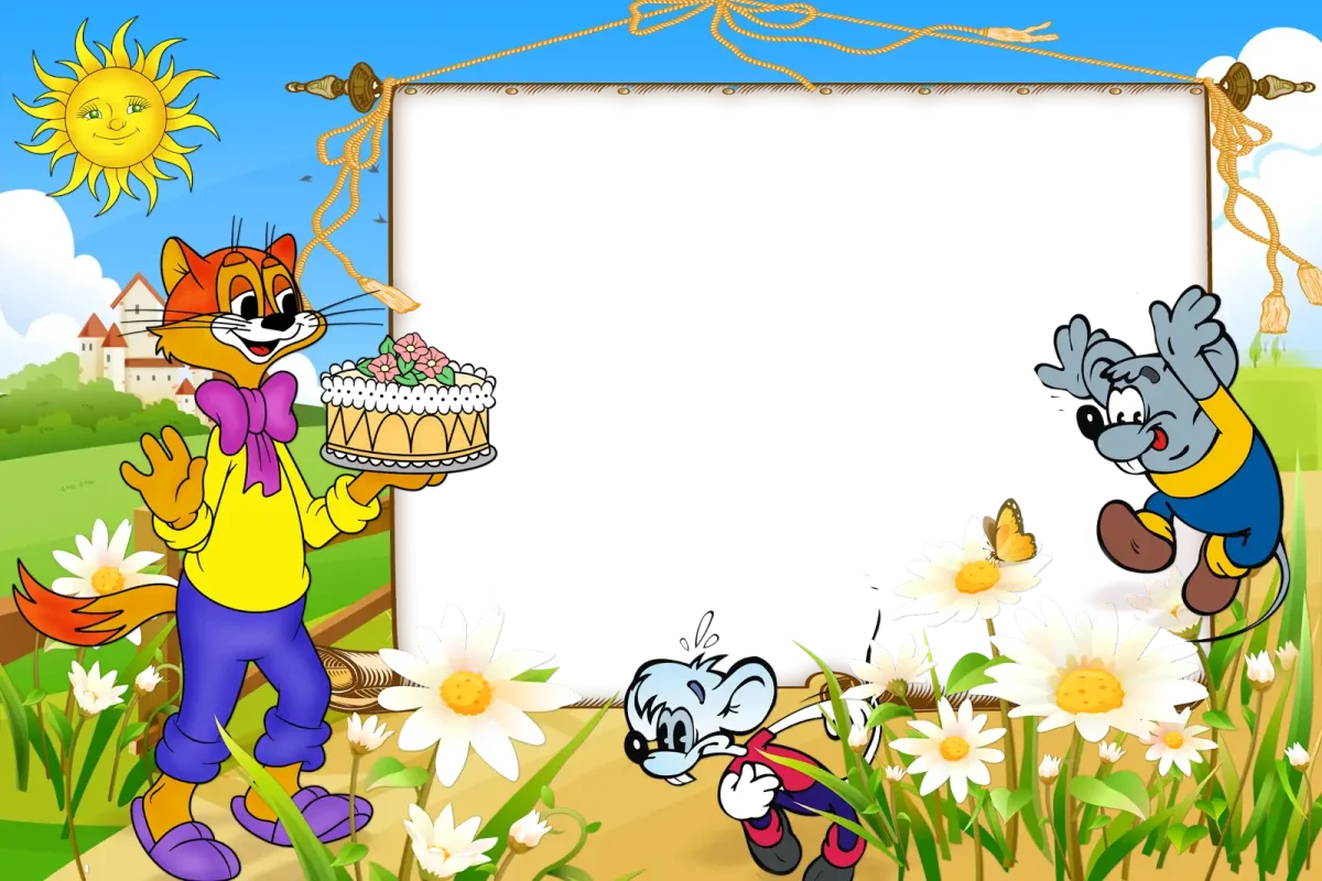 Кот Леопольд ребята давай жить дружно