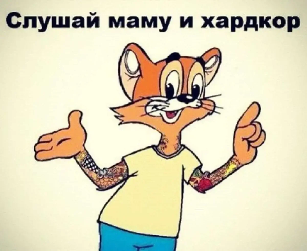 Герои советских мультиков игра престолов