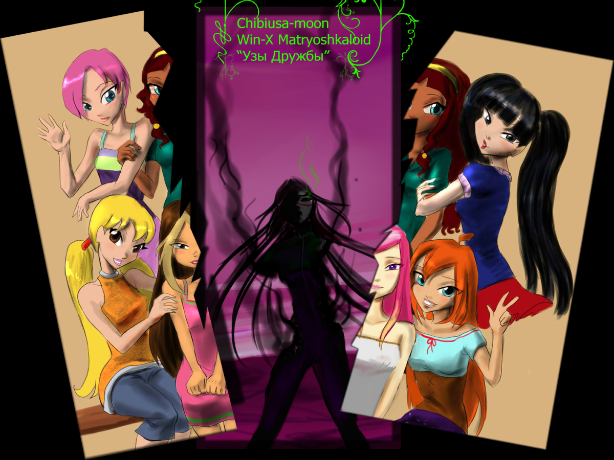 Попаданка в флору Винкс