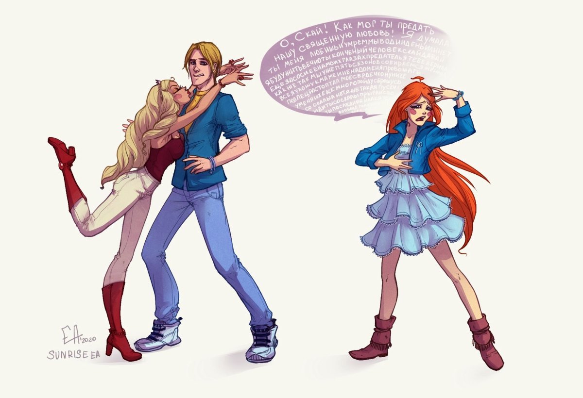 Винкс валтор и Скай