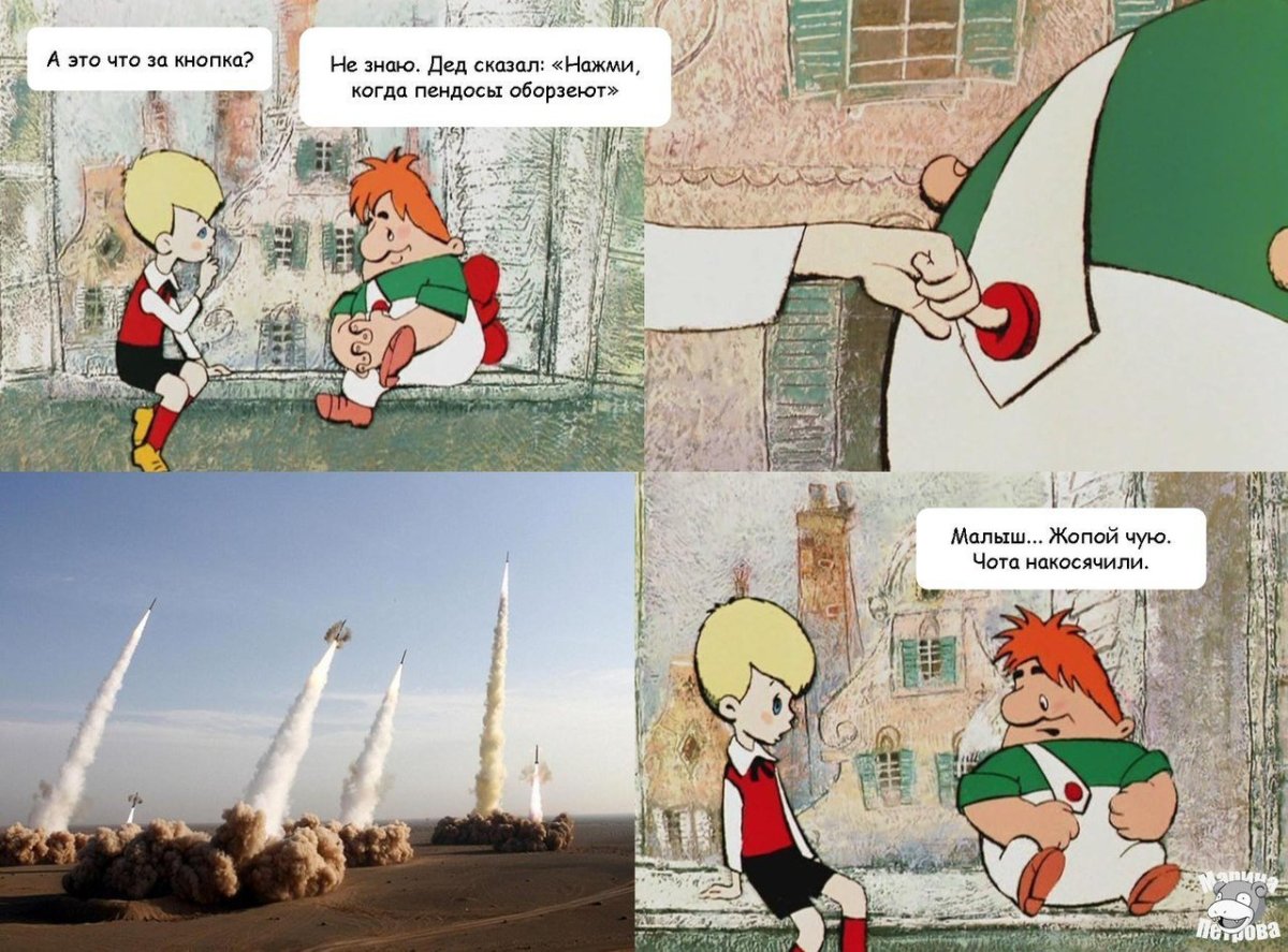 Мужчина в расцвете сил Карлсон