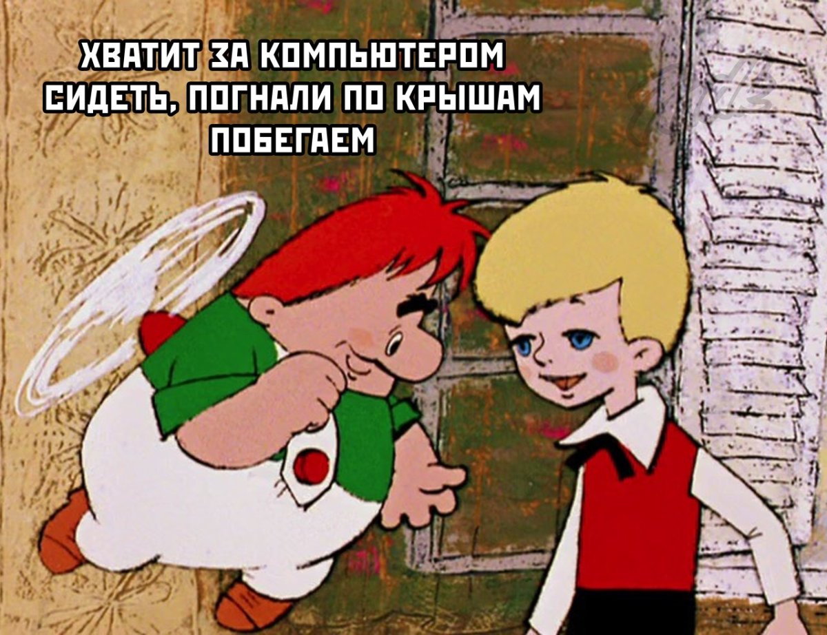 Малыш и Карлсон мультфильм 1968