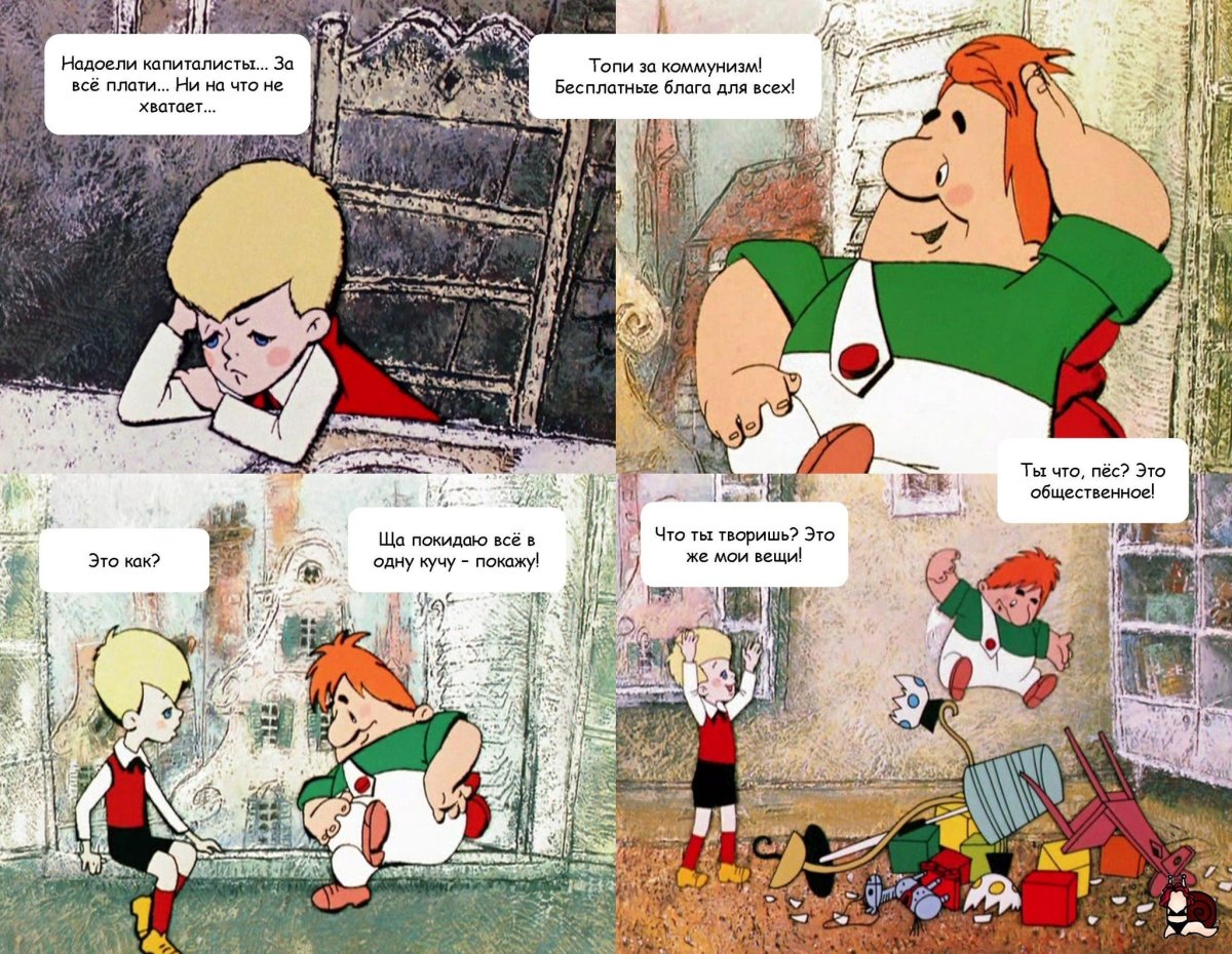 Мужчина должен быть как Карлсон