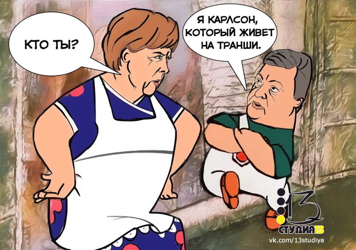 Малыш и Карлсон я же лучше собаки