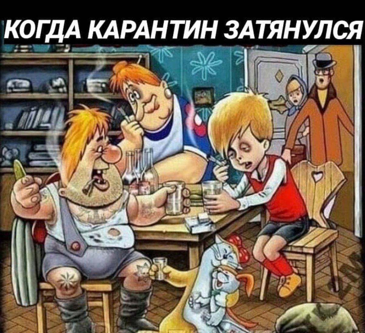 Малыш и Карлсон комикс